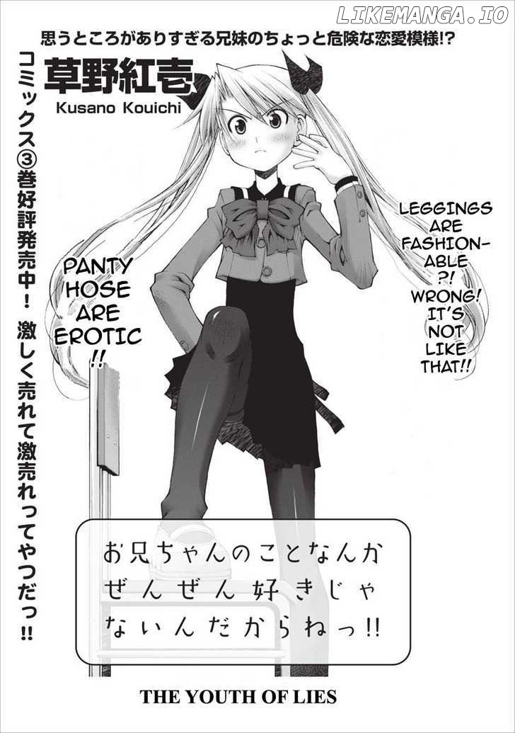 Oniichan No Koto Nanka Zenzen Suki Ja Nai N Da Kara Ne chapter 22 - page 8