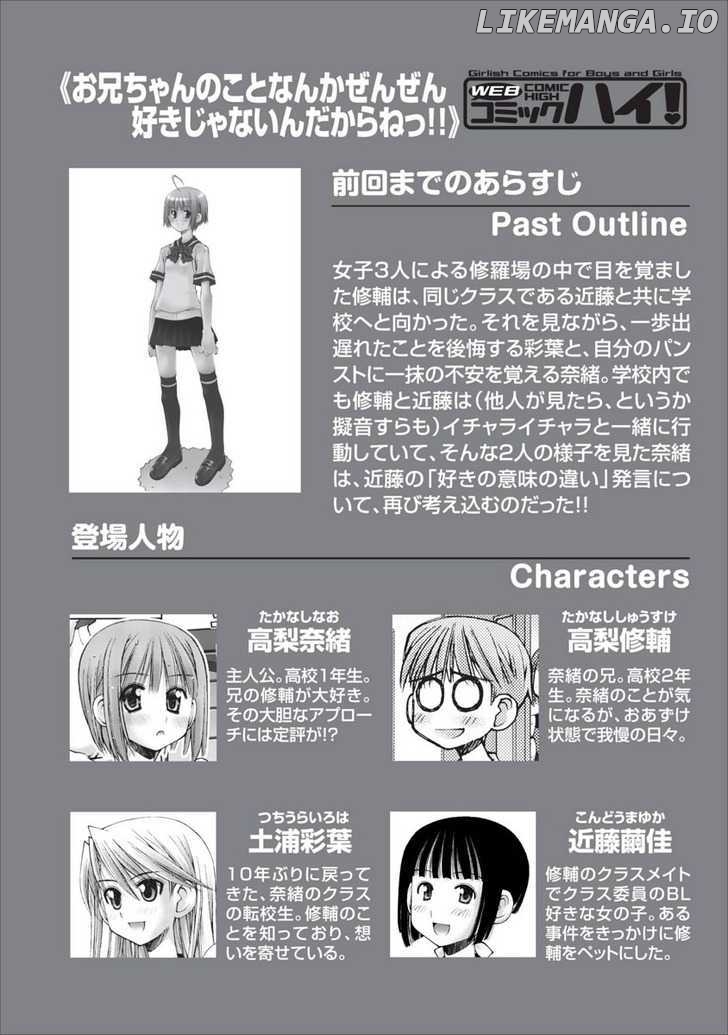 Oniichan No Koto Nanka Zenzen Suki Ja Nai N Da Kara Ne chapter 23 - page 1