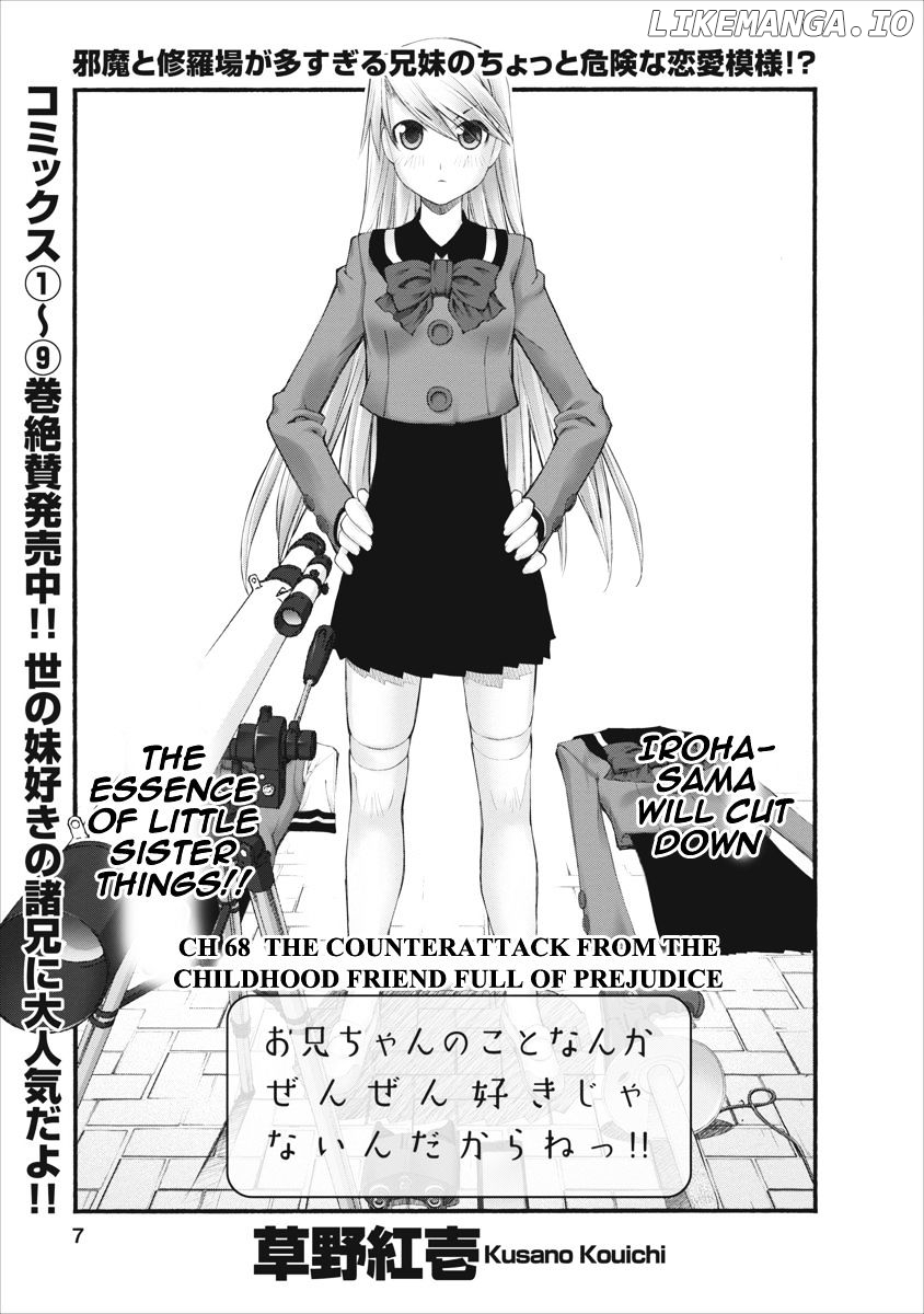 Oniichan No Koto Nanka Zenzen Suki Ja Nai N Da Kara Ne chapter 68 - page 6