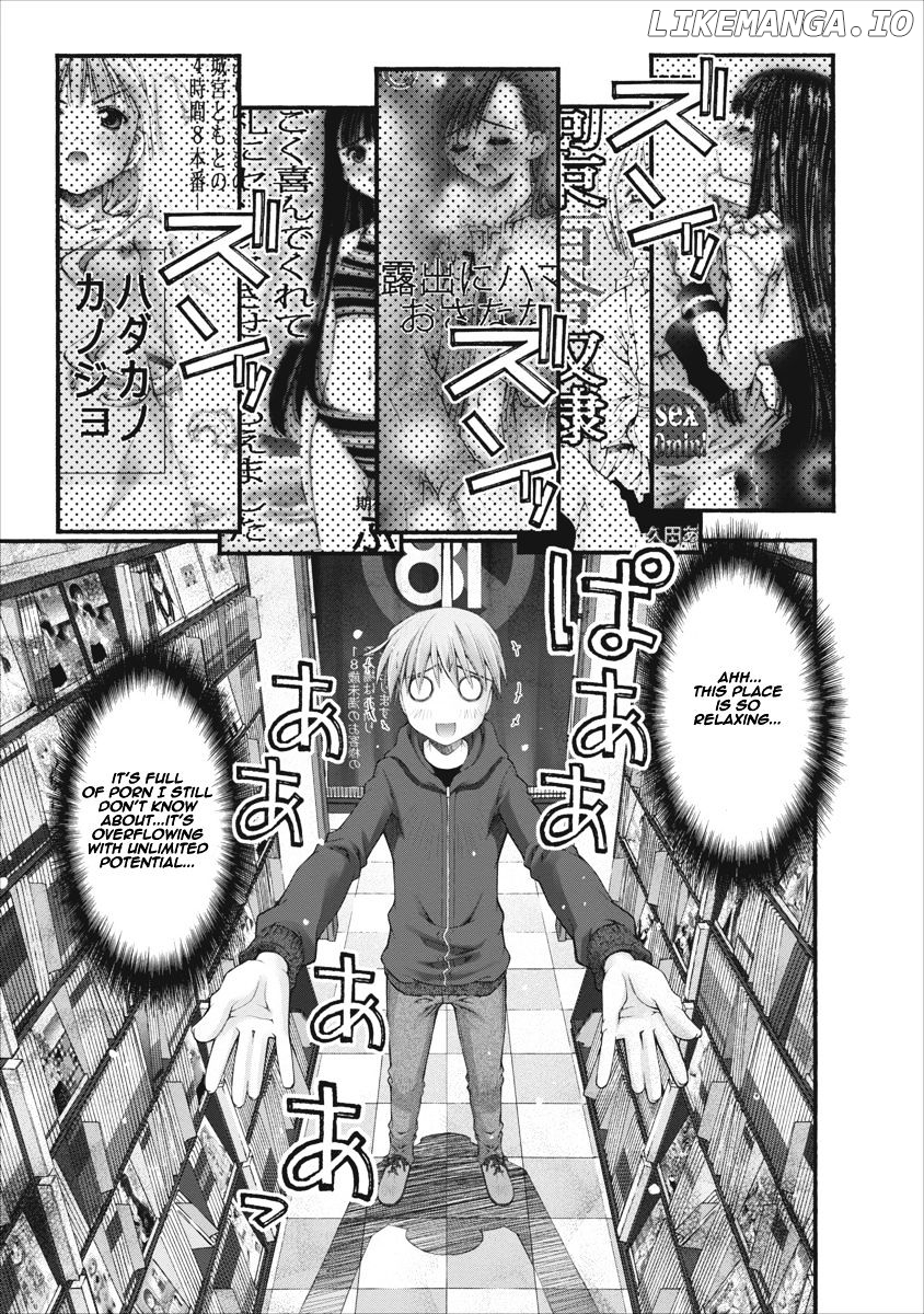 Oniichan No Koto Nanka Zenzen Suki Ja Nai N Da Kara Ne chapter 69 - page 13