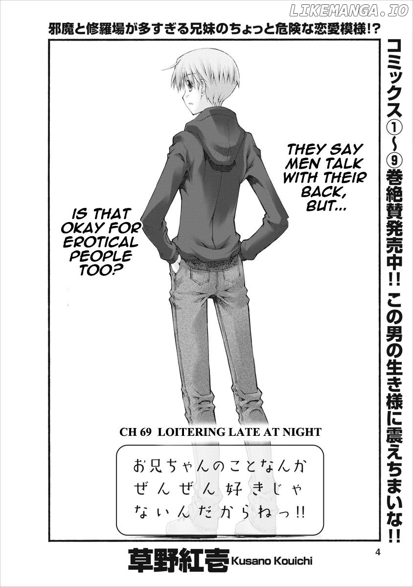 Oniichan No Koto Nanka Zenzen Suki Ja Nai N Da Kara Ne chapter 69 - page 4