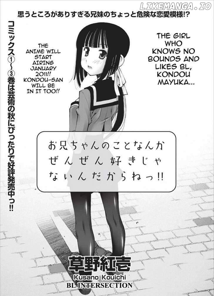 Oniichan No Koto Nanka Zenzen Suki Ja Nai N Da Kara Ne chapter 26 - page 8