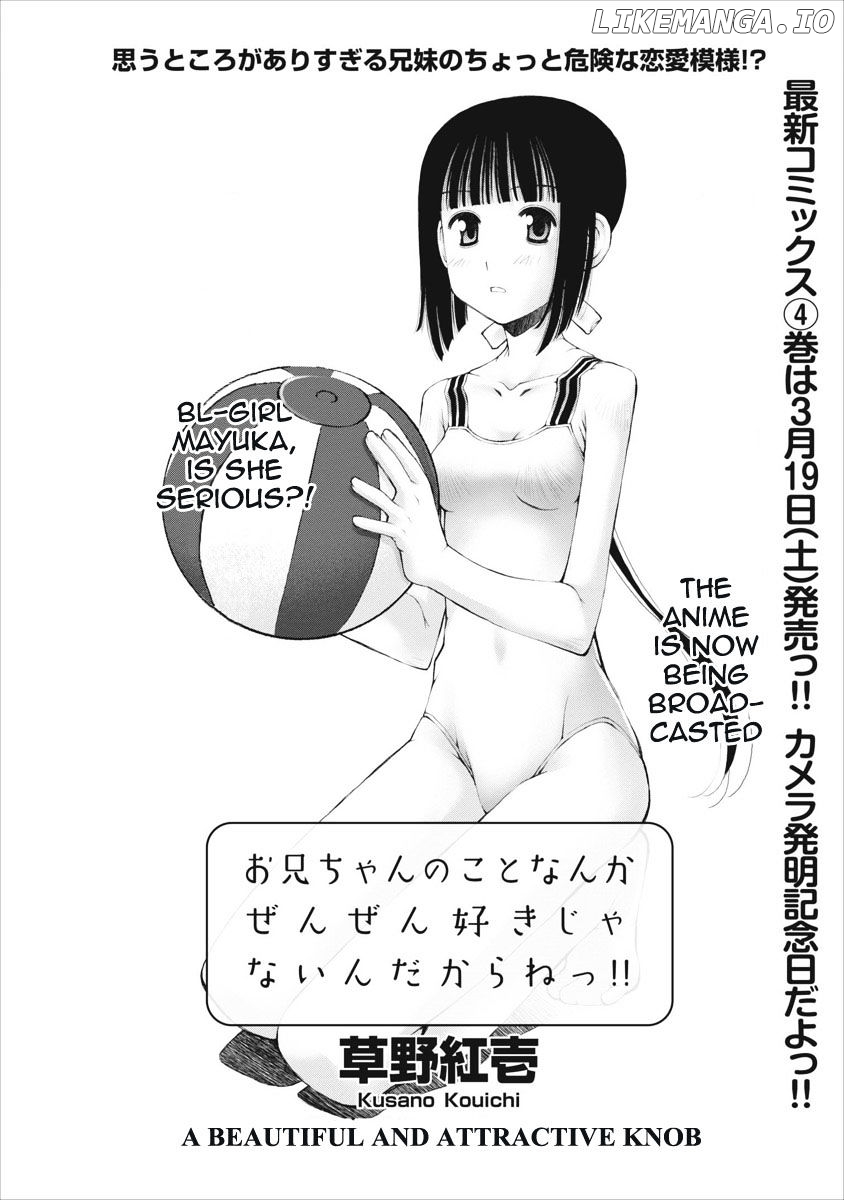 Oniichan No Koto Nanka Zenzen Suki Ja Nai N Da Kara Ne chapter 29 - page 7