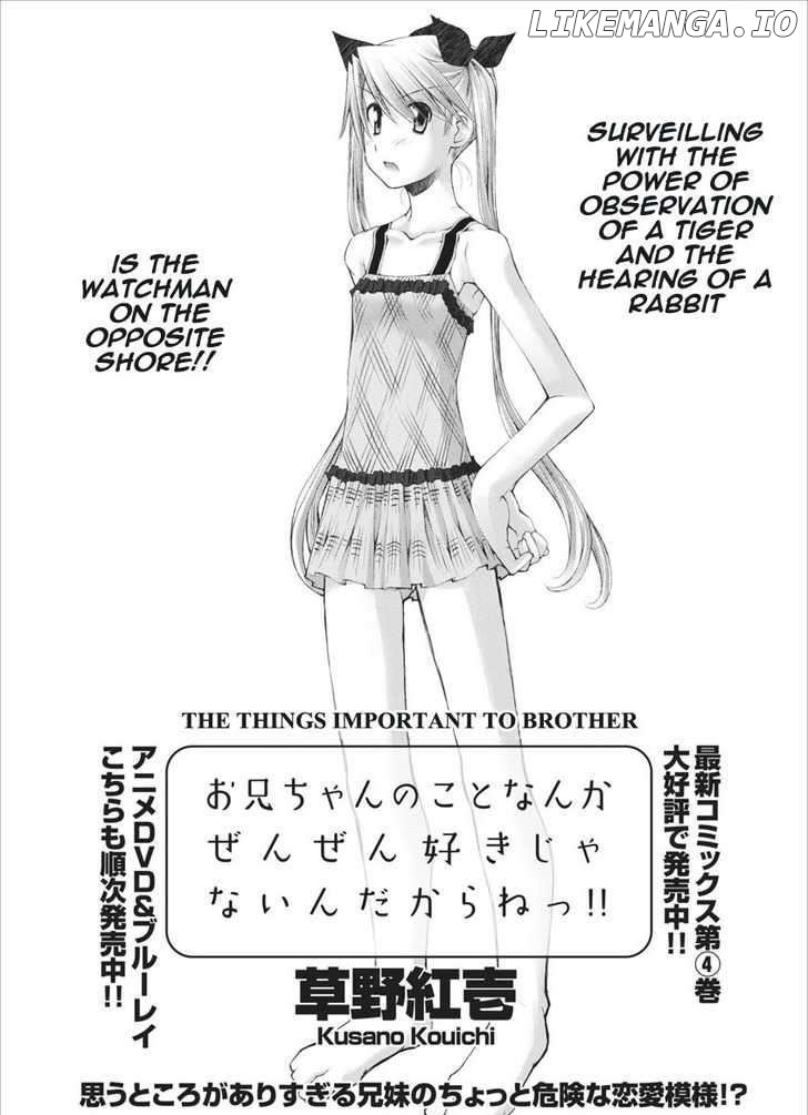 Oniichan No Koto Nanka Zenzen Suki Ja Nai N Da Kara Ne chapter 30 - page 3