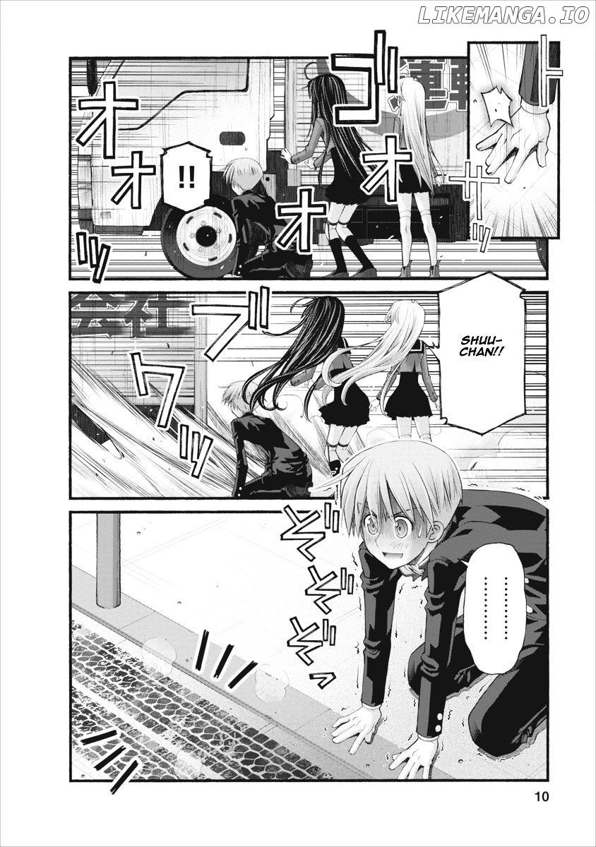 Oniichan No Koto Nanka Zenzen Suki Ja Nai N Da Kara Ne chapter 73.5 - page 10
