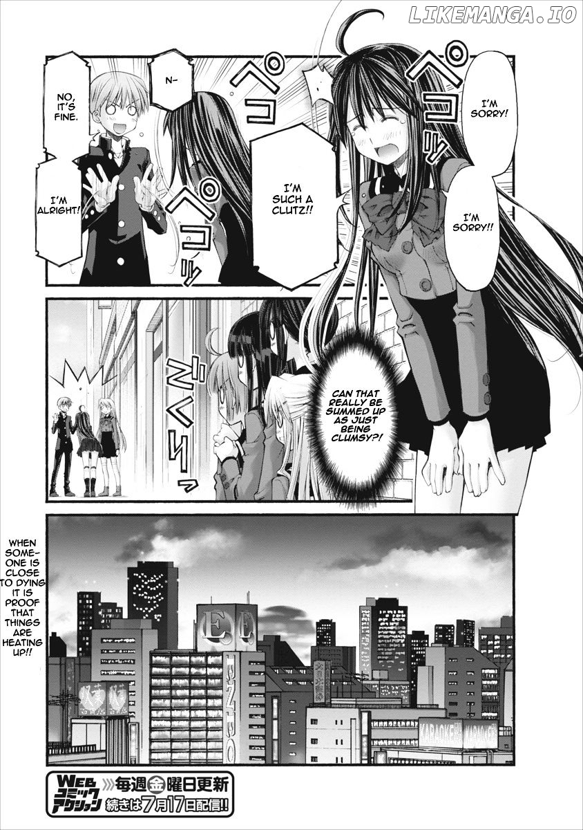 Oniichan No Koto Nanka Zenzen Suki Ja Nai N Da Kara Ne chapter 73.5 - page 11