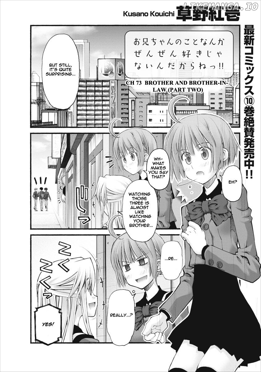 Oniichan No Koto Nanka Zenzen Suki Ja Nai N Da Kara Ne chapter 73.5 - page 2