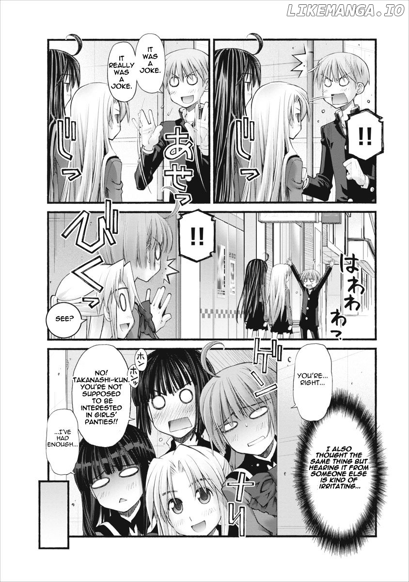 Oniichan No Koto Nanka Zenzen Suki Ja Nai N Da Kara Ne chapter 73.5 - page 4