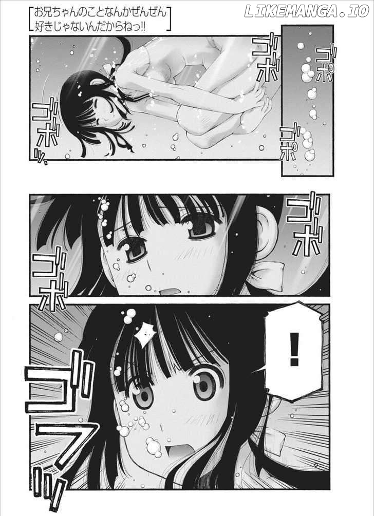 Oniichan No Koto Nanka Zenzen Suki Ja Nai N Da Kara Ne chapter 32 - page 2