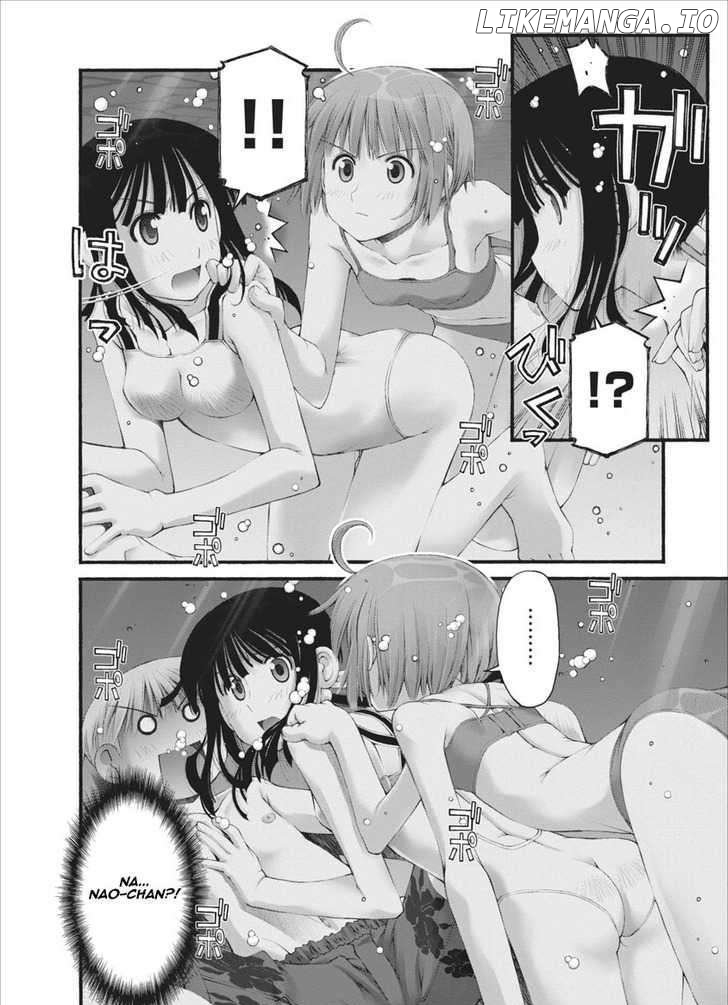 Oniichan No Koto Nanka Zenzen Suki Ja Nai N Da Kara Ne chapter 32 - page 5