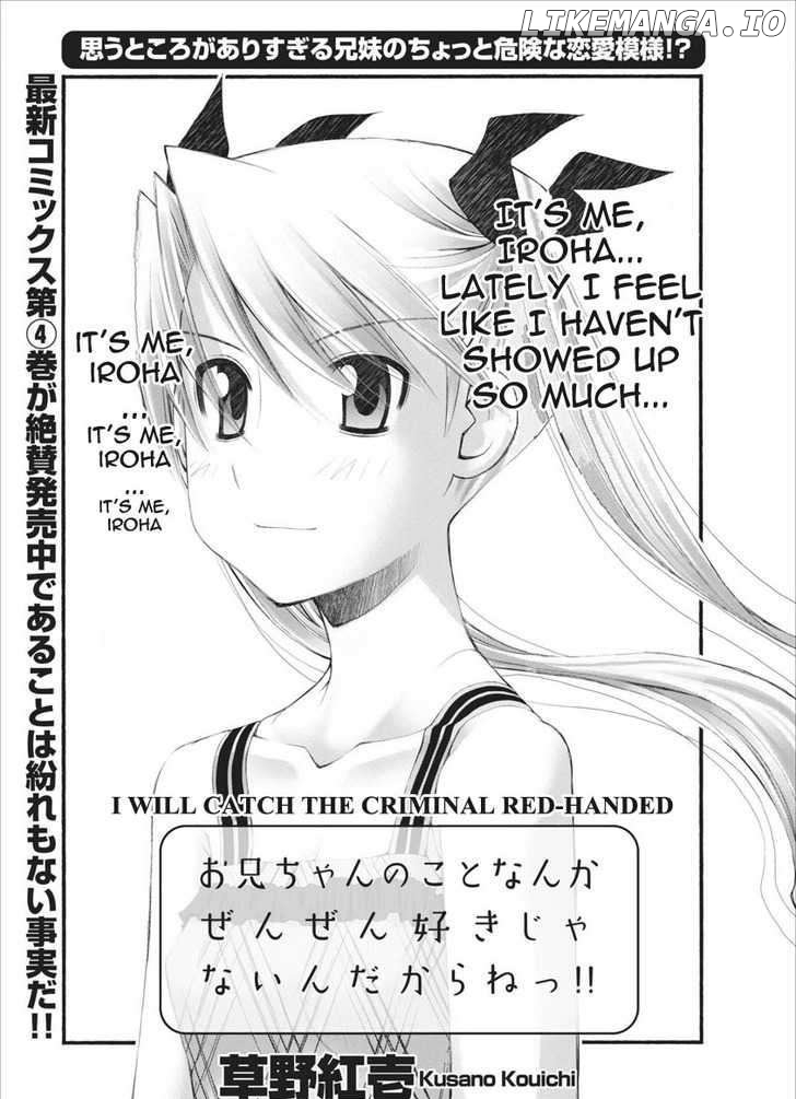Oniichan No Koto Nanka Zenzen Suki Ja Nai N Da Kara Ne chapter 32 - page 6
