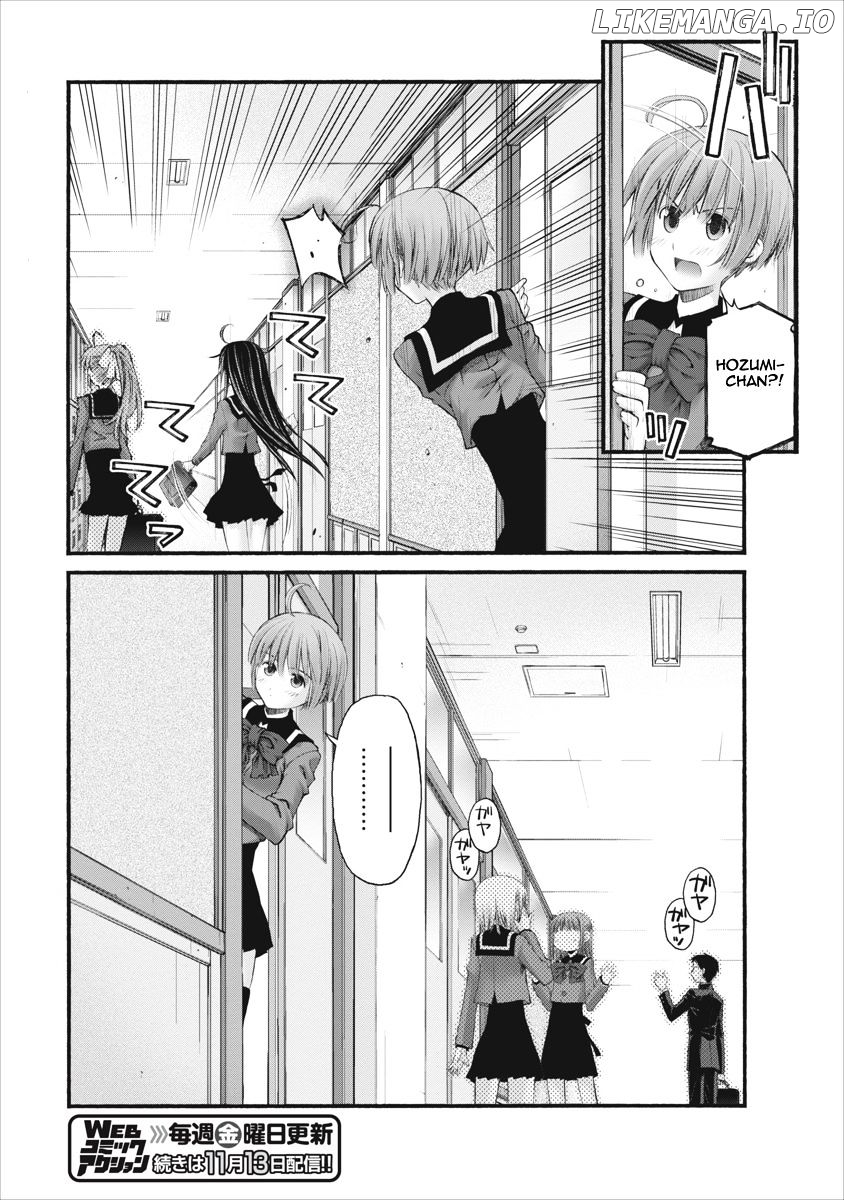 Oniichan No Koto Nanka Zenzen Suki Ja Nai N Da Kara Ne chapter 77 - page 17