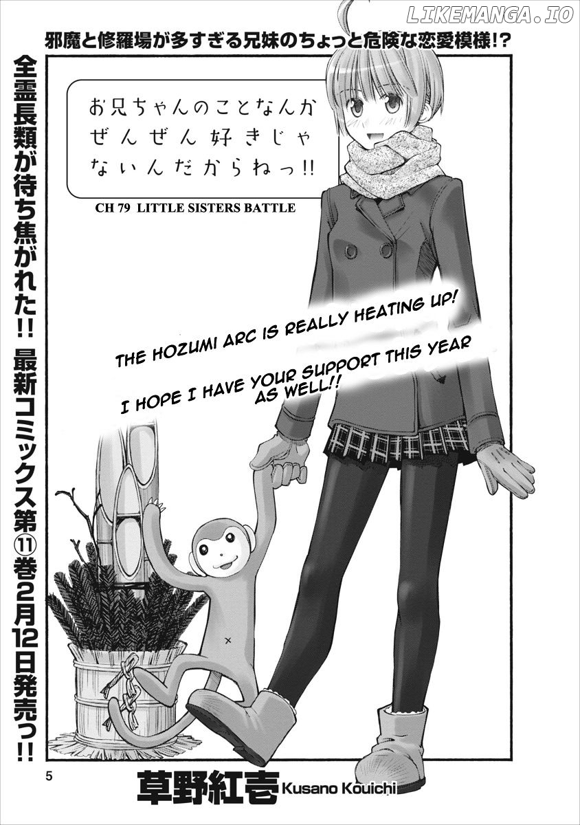 Oniichan No Koto Nanka Zenzen Suki Ja Nai N Da Kara Ne chapter 79 - page 5
