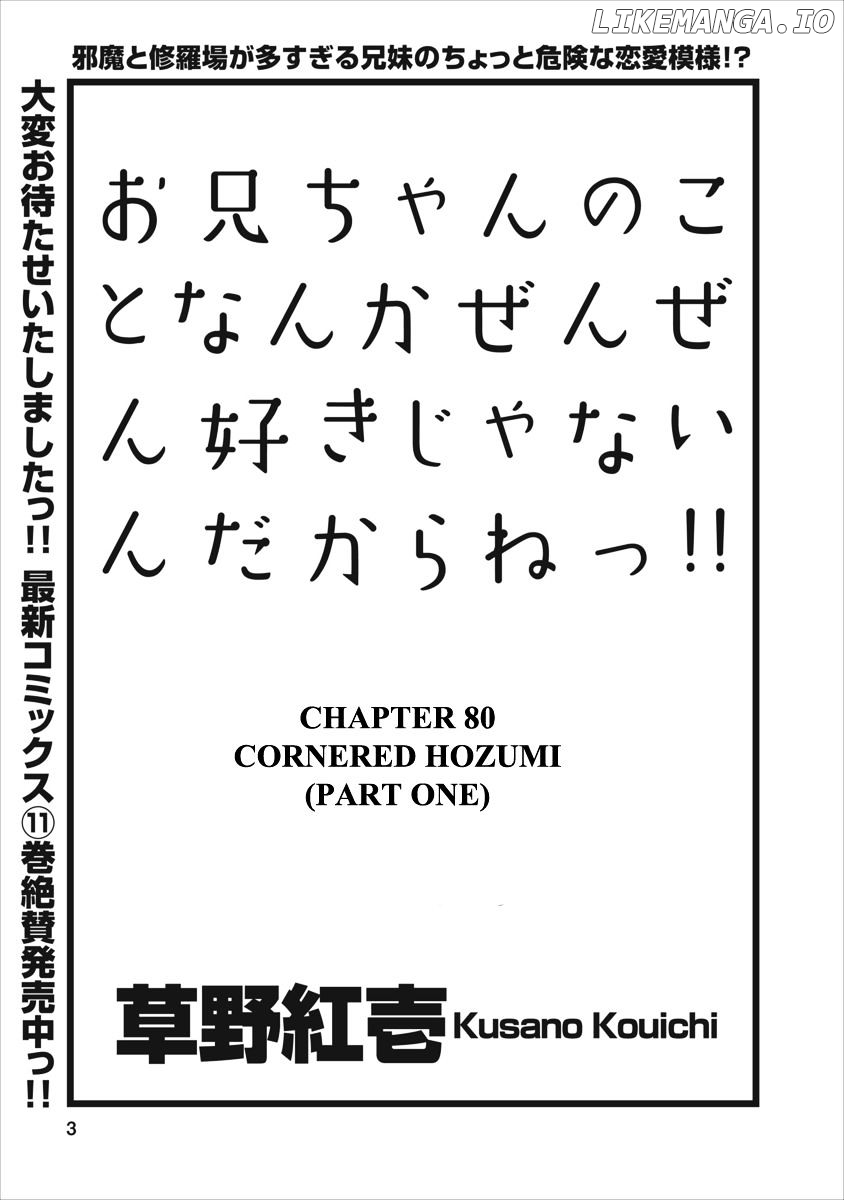 Oniichan No Koto Nanka Zenzen Suki Ja Nai N Da Kara Ne chapter 80 - page 3