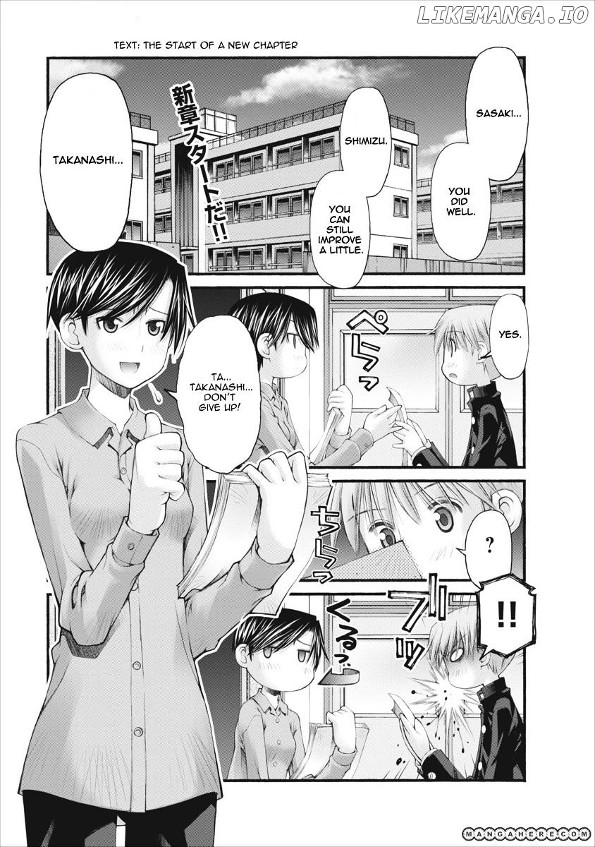Oniichan No Koto Nanka Zenzen Suki Ja Nai N Da Kara Ne chapter 38 - page 2