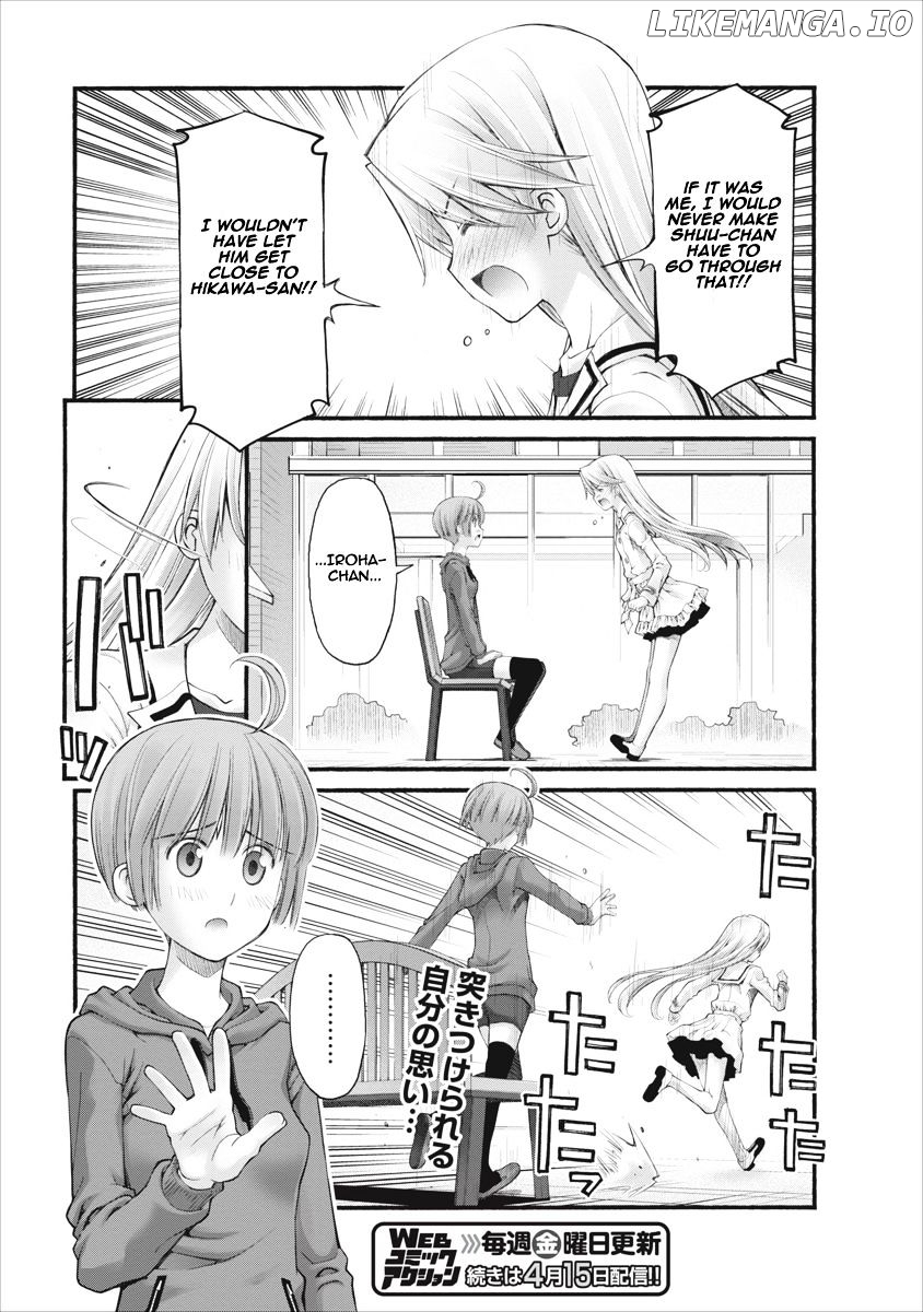 Oniichan No Koto Nanka Zenzen Suki Ja Nai N Da Kara Ne chapter 80.5 - page 13