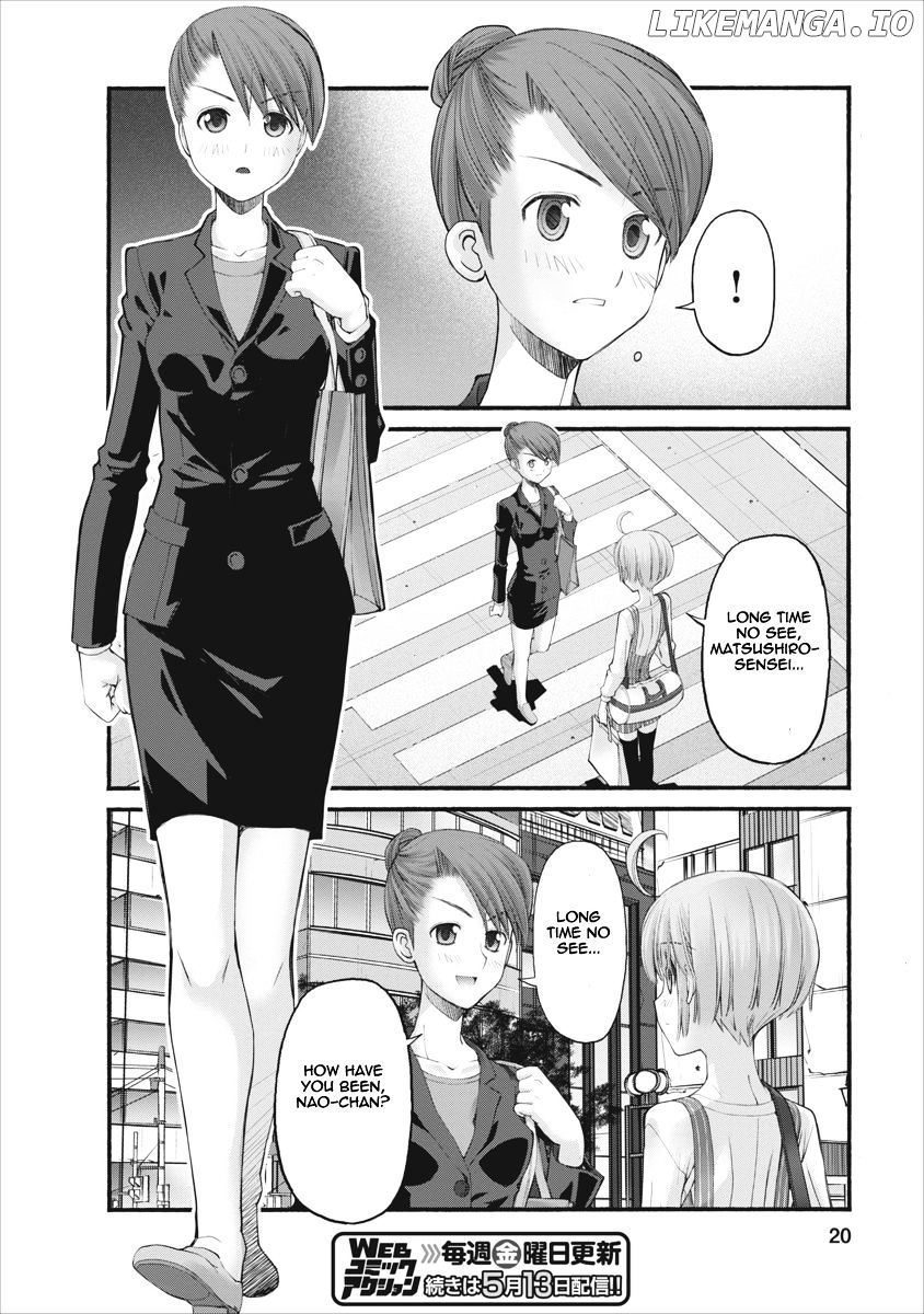 Oniichan No Koto Nanka Zenzen Suki Ja Nai N Da Kara Ne chapter 81 - page 20
