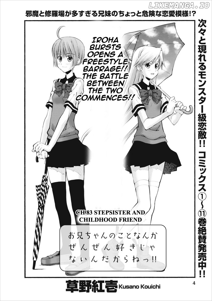 Oniichan No Koto Nanka Zenzen Suki Ja Nai N Da Kara Ne chapter 83 - page 4