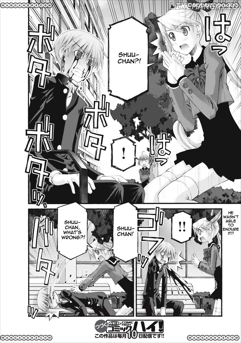 Oniichan No Koto Nanka Zenzen Suki Ja Nai N Da Kara Ne chapter 43 - page 16
