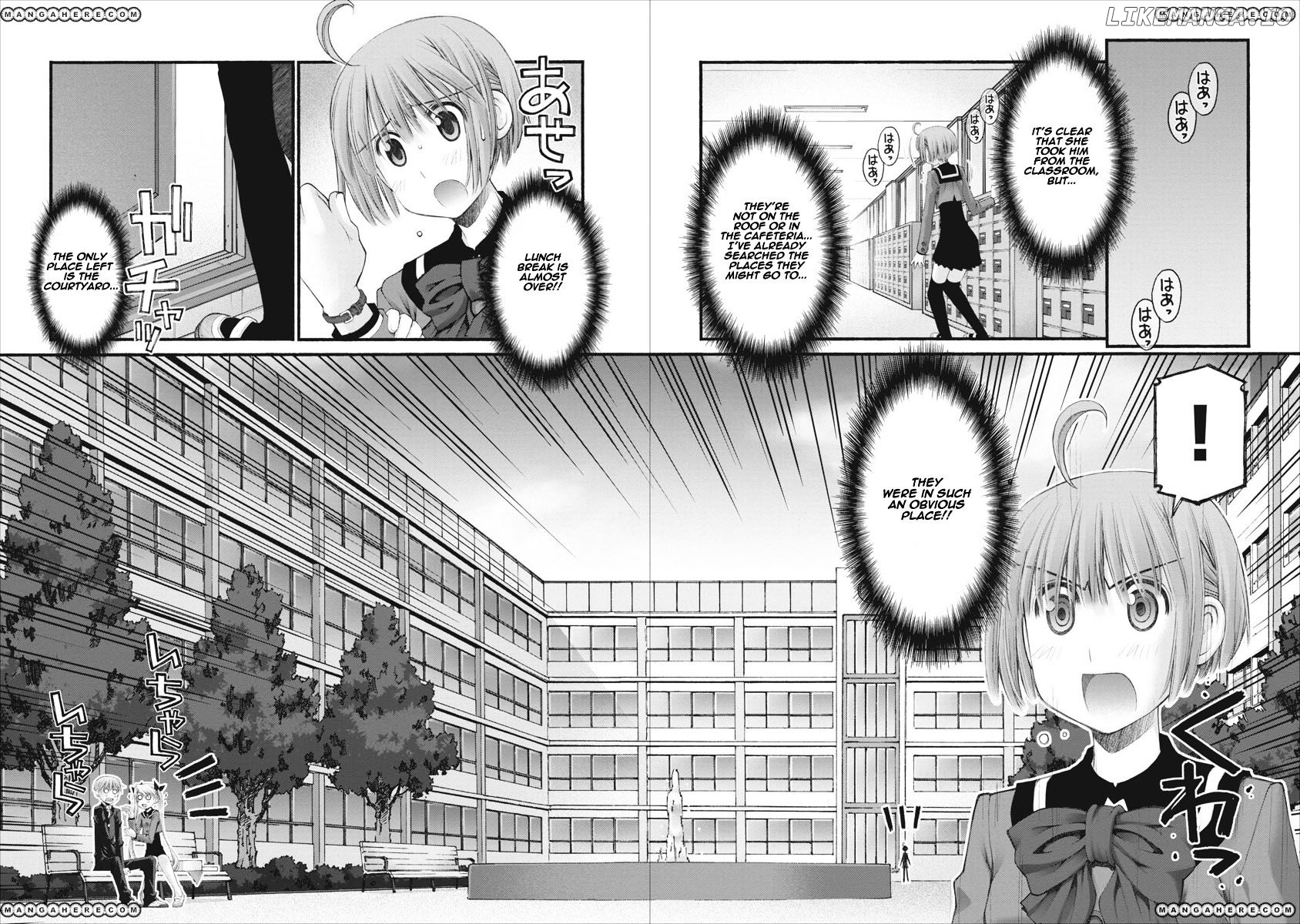 Oniichan No Koto Nanka Zenzen Suki Ja Nai N Da Kara Ne chapter 43 - page 9