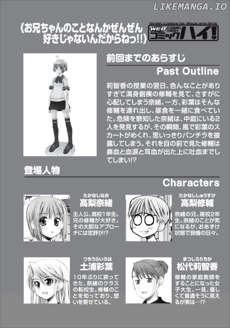 Oniichan No Koto Nanka Zenzen Suki Ja Nai N Da Kara Ne chapter 44 - page 1