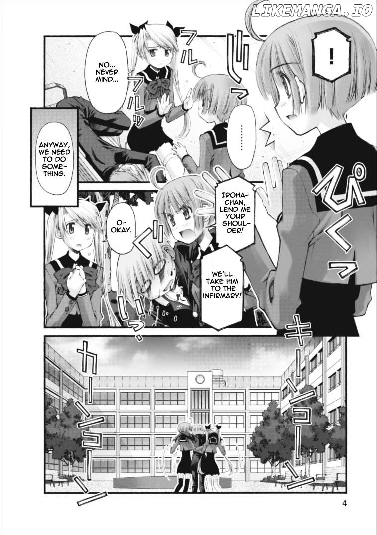 Oniichan No Koto Nanka Zenzen Suki Ja Nai N Da Kara Ne chapter 44 - page 5