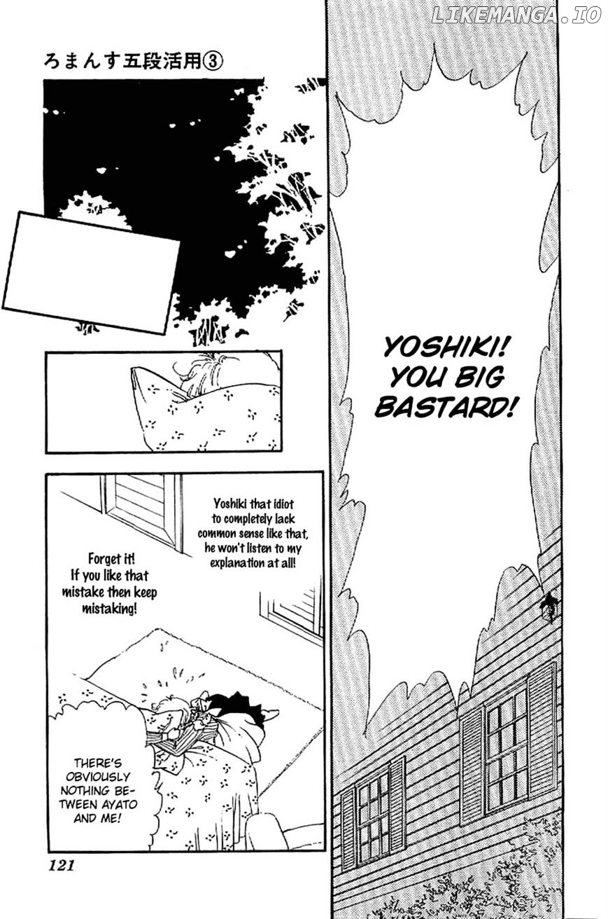 Romance Godan Katsuyou chapter 15 - page 23