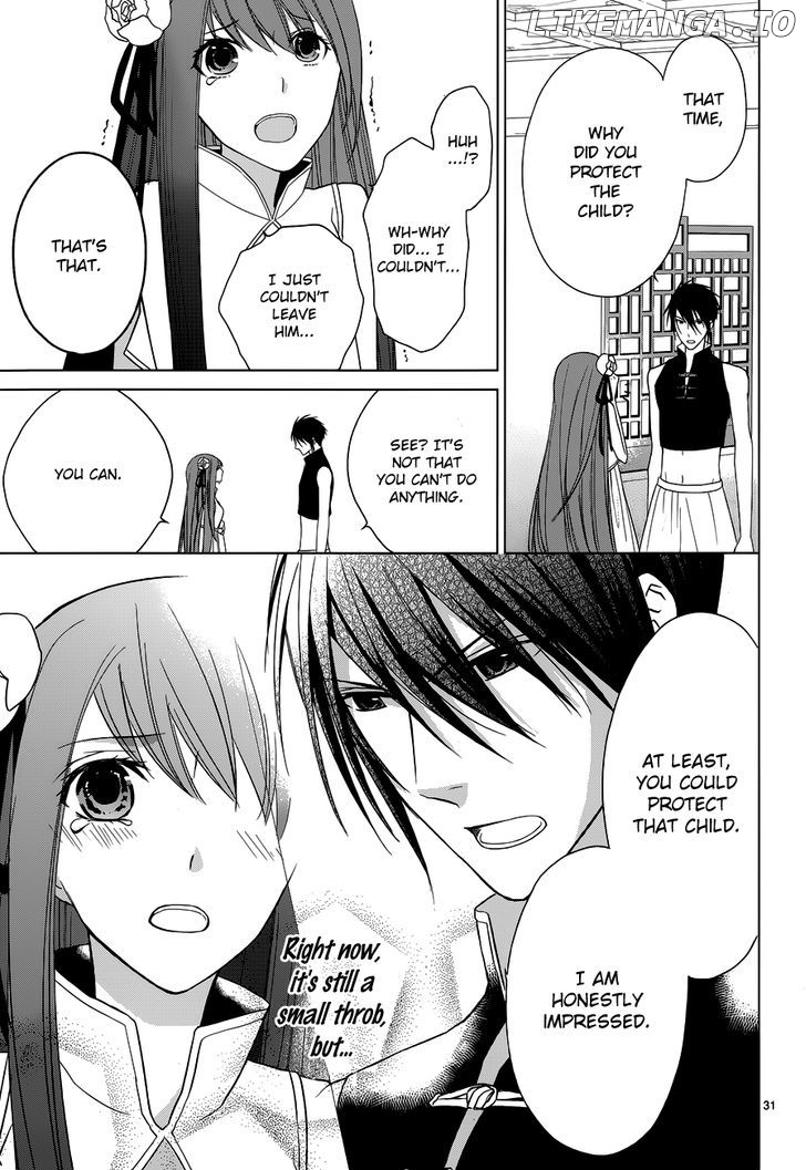 Uchi No Heika Ga Shinmai De chapter 1 - page 33