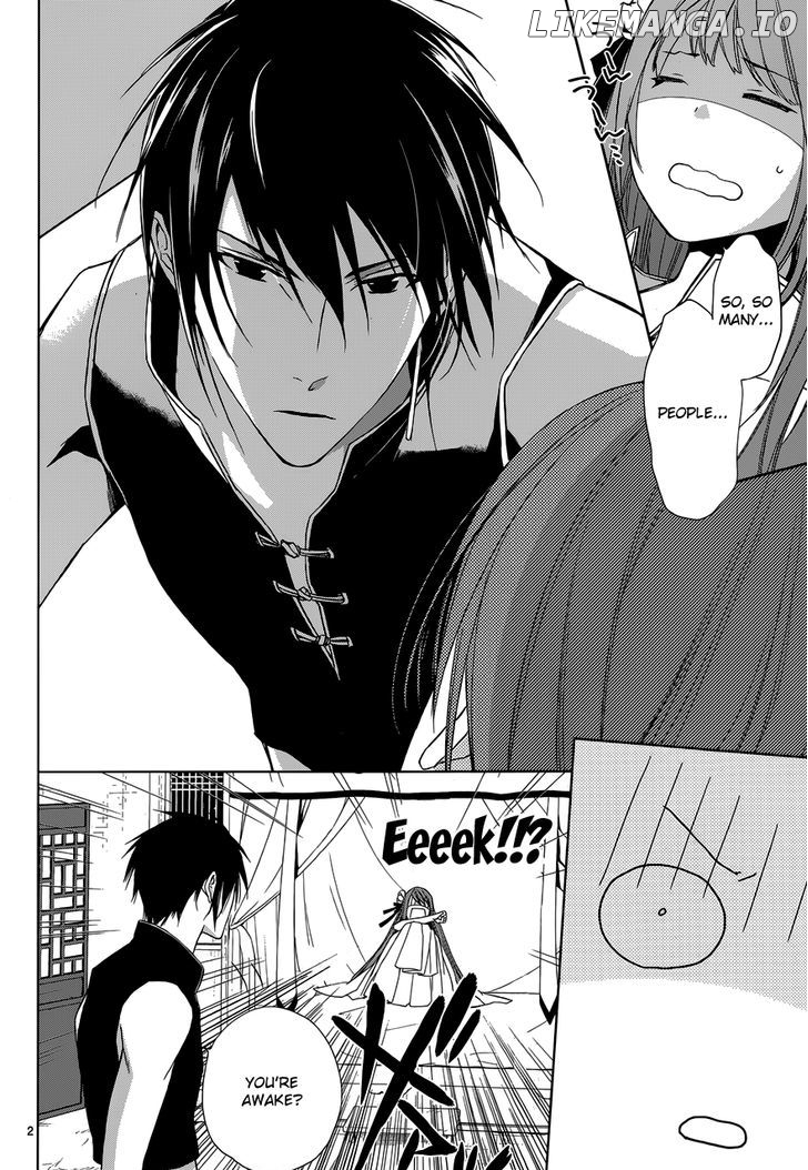 Uchi No Heika Ga Shinmai De chapter 1 - page 5