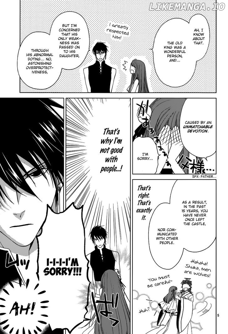 Uchi No Heika Ga Shinmai De chapter 1 - page 8
