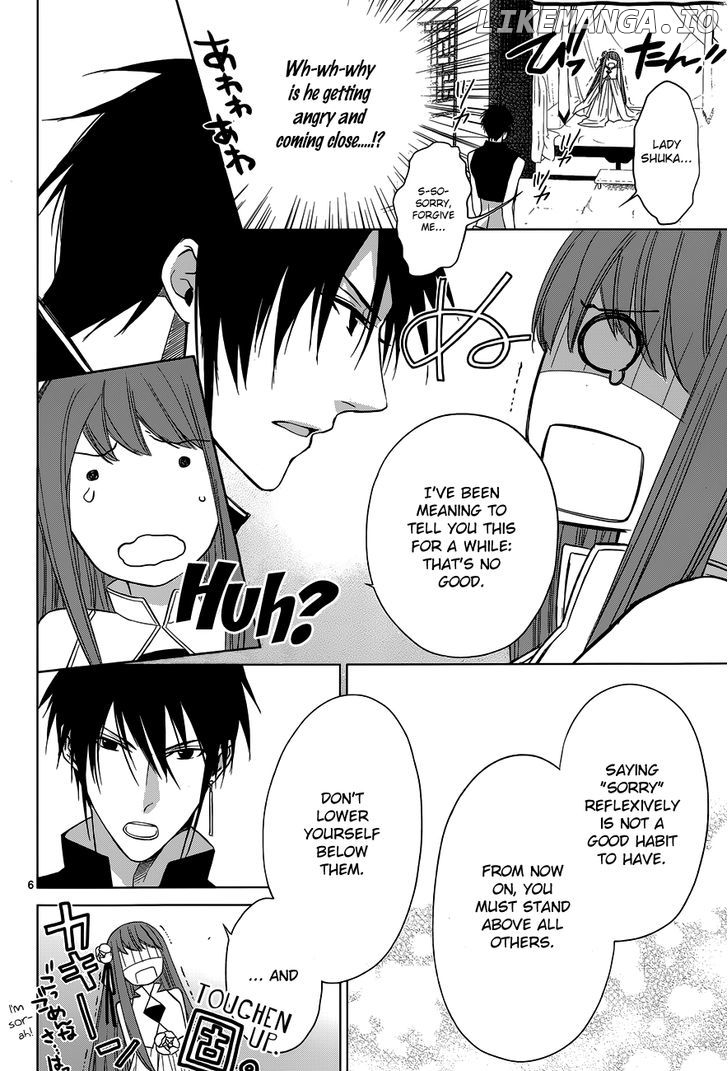 Uchi No Heika Ga Shinmai De chapter 1 - page 9