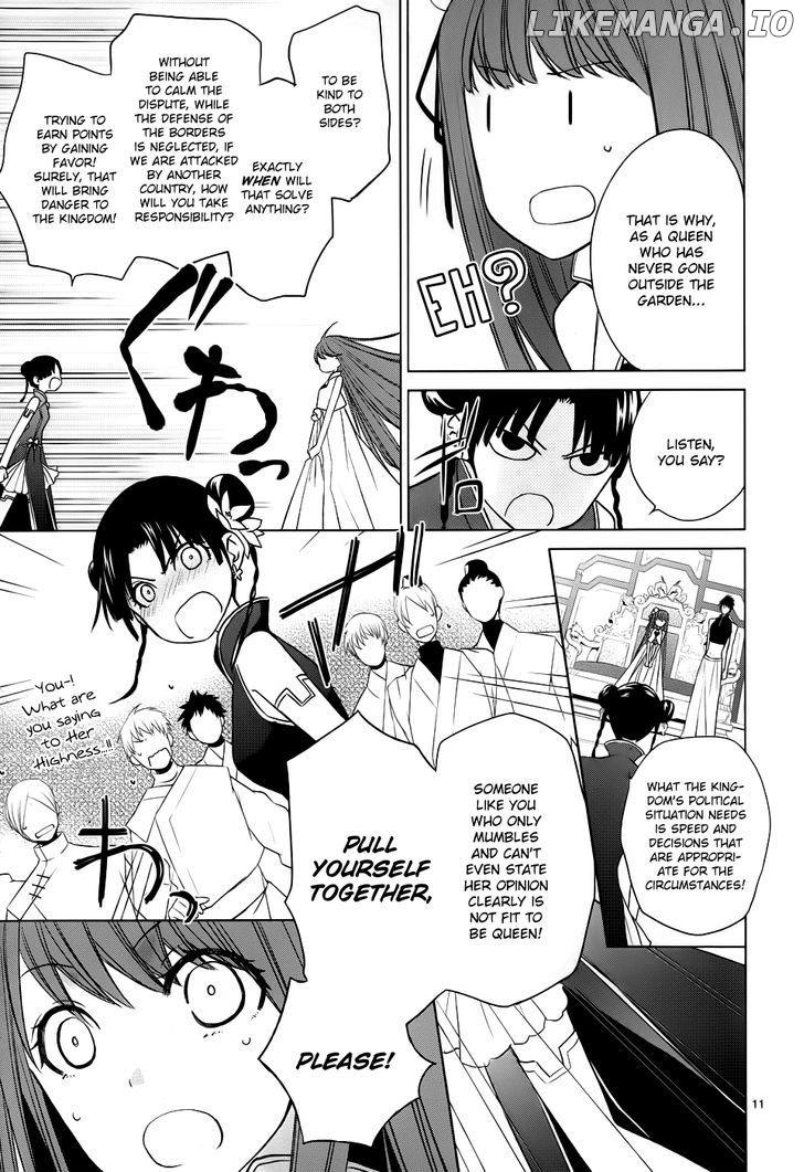 Uchi No Heika Ga Shinmai De chapter 3 - page 12
