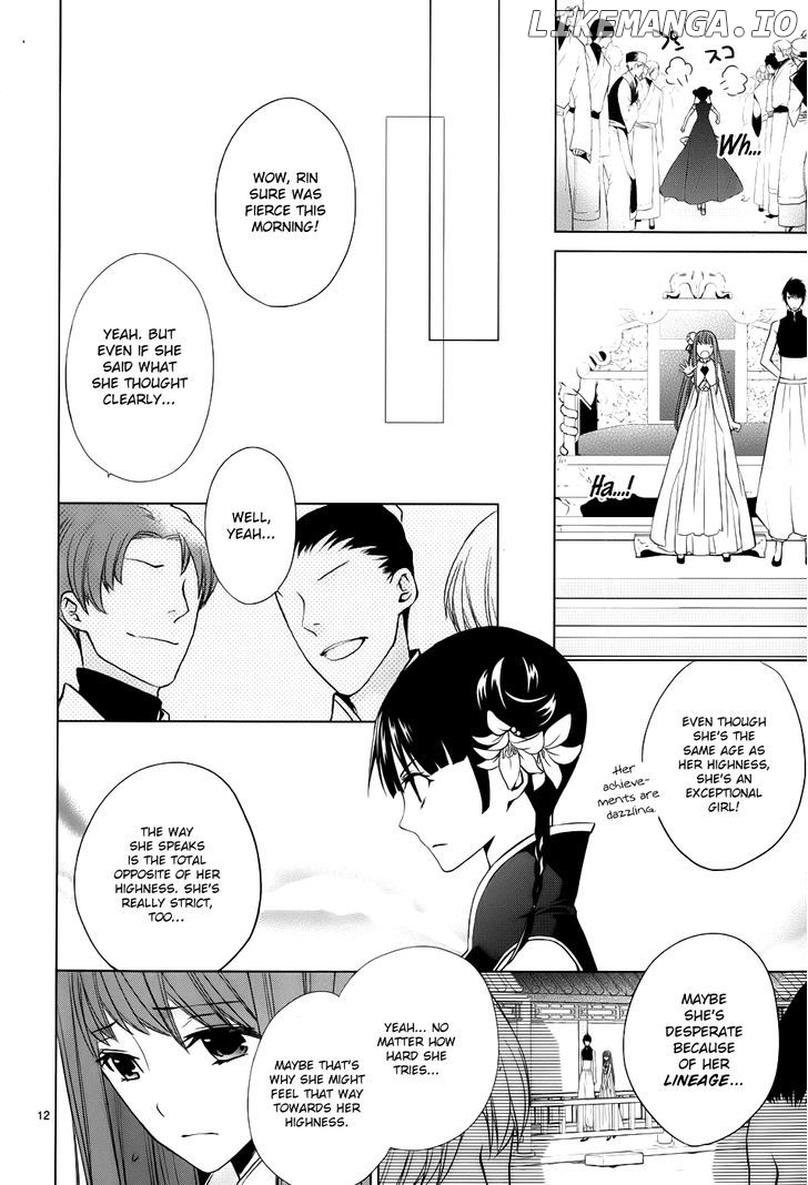 Uchi No Heika Ga Shinmai De chapter 3 - page 13
