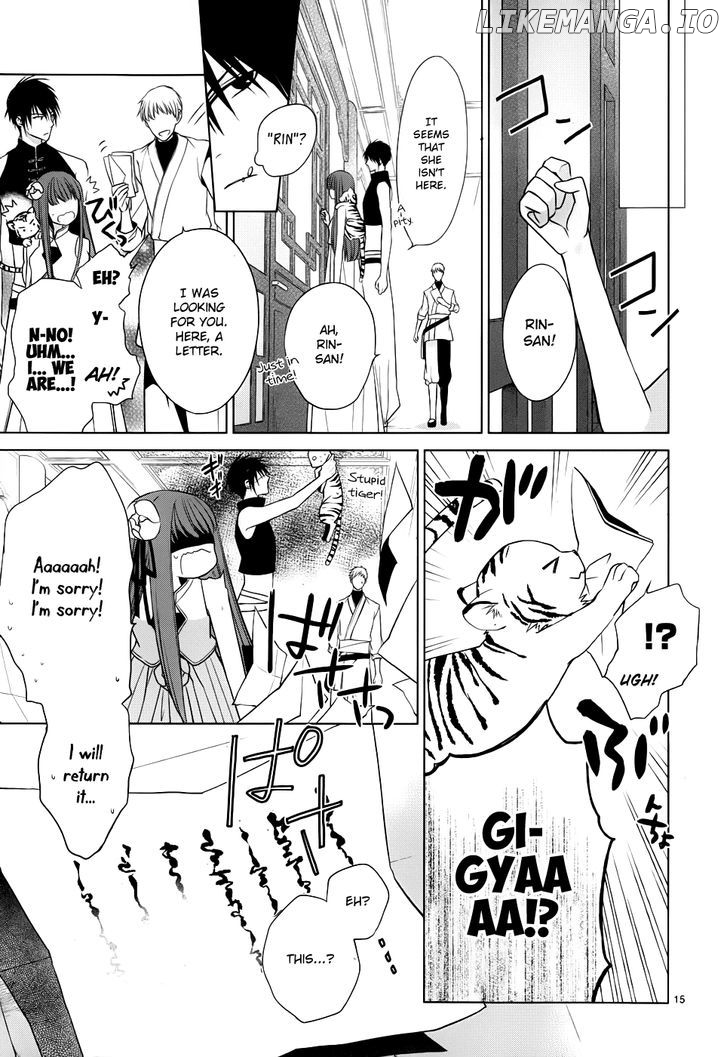 Uchi No Heika Ga Shinmai De chapter 3 - page 16