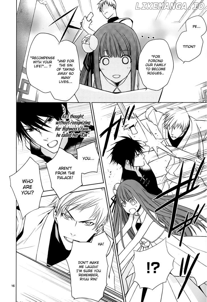 Uchi No Heika Ga Shinmai De chapter 3 - page 17