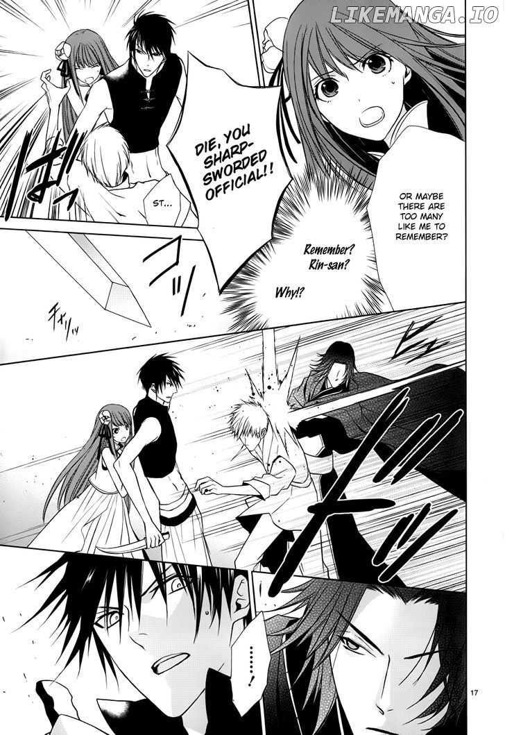 Uchi No Heika Ga Shinmai De chapter 3 - page 18