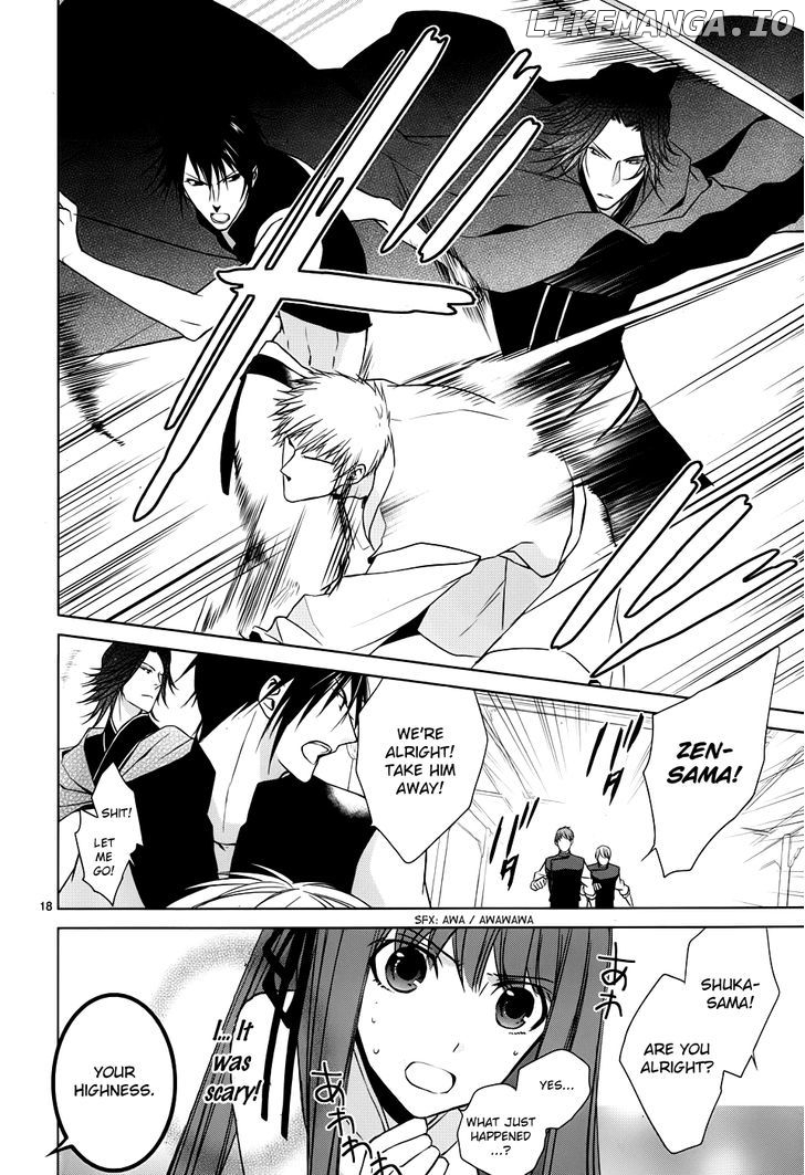 Uchi No Heika Ga Shinmai De chapter 3 - page 19