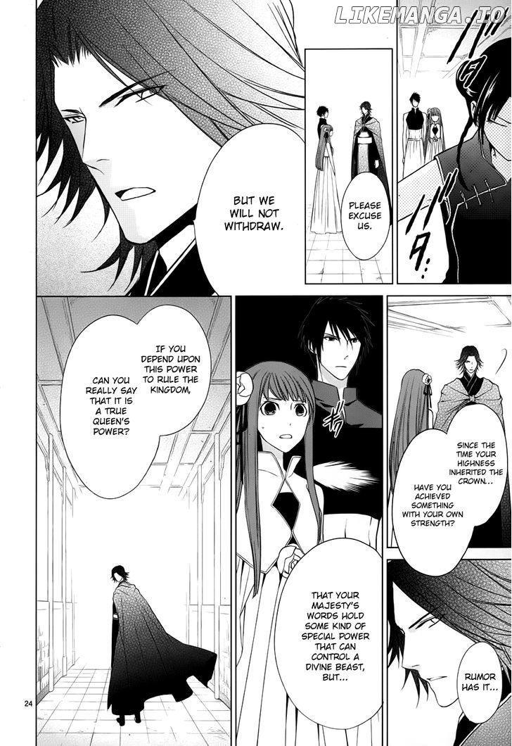 Uchi No Heika Ga Shinmai De chapter 3 - page 25