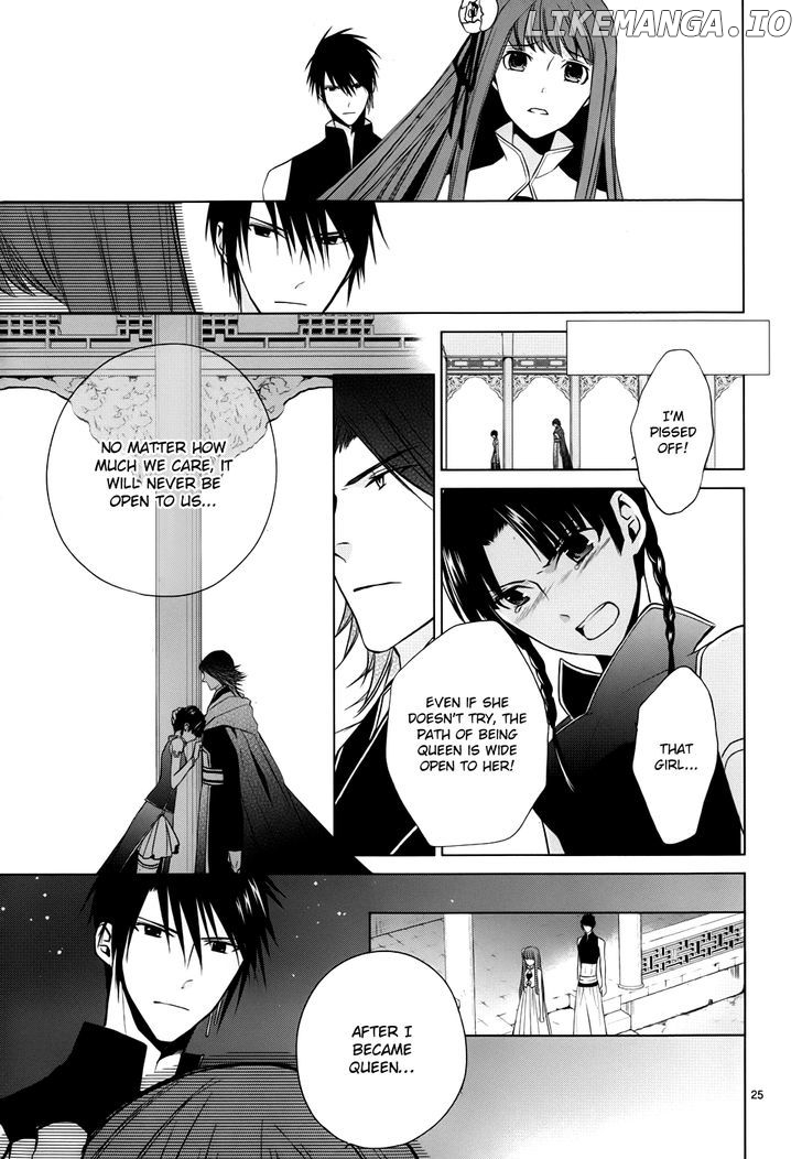 Uchi No Heika Ga Shinmai De chapter 3 - page 26