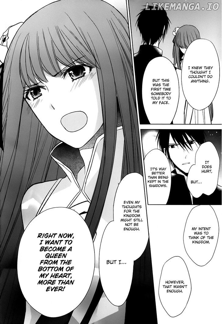 Uchi No Heika Ga Shinmai De chapter 3 - page 27