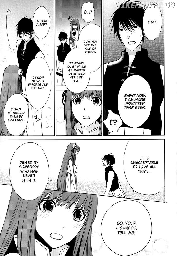 Uchi No Heika Ga Shinmai De chapter 3 - page 28