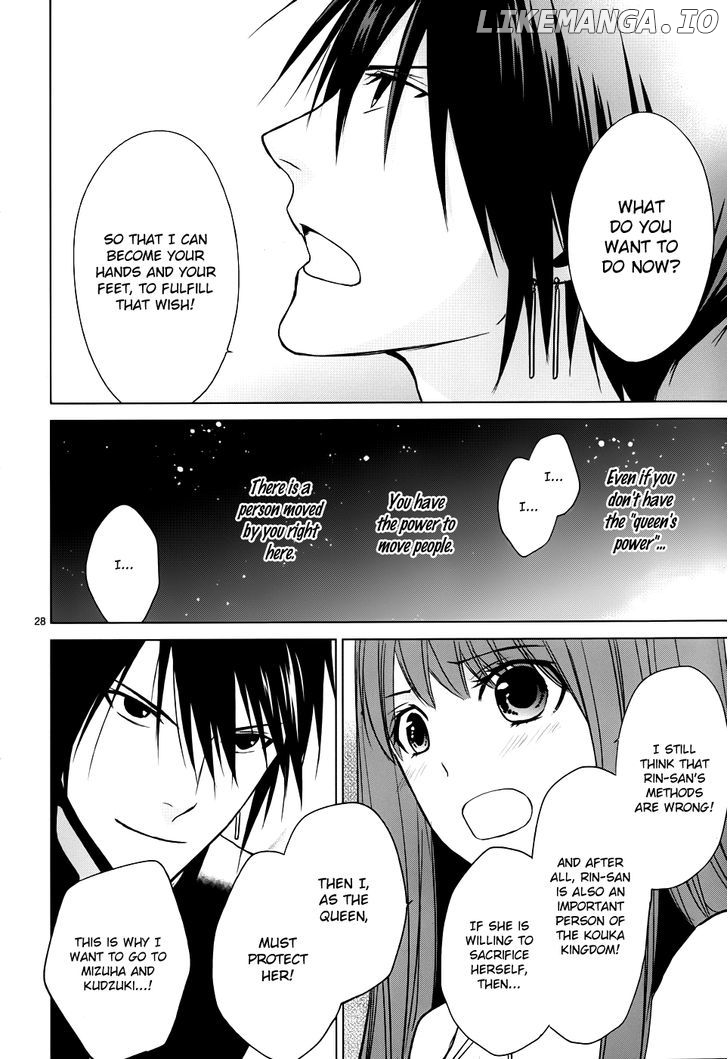 Uchi No Heika Ga Shinmai De chapter 3 - page 29