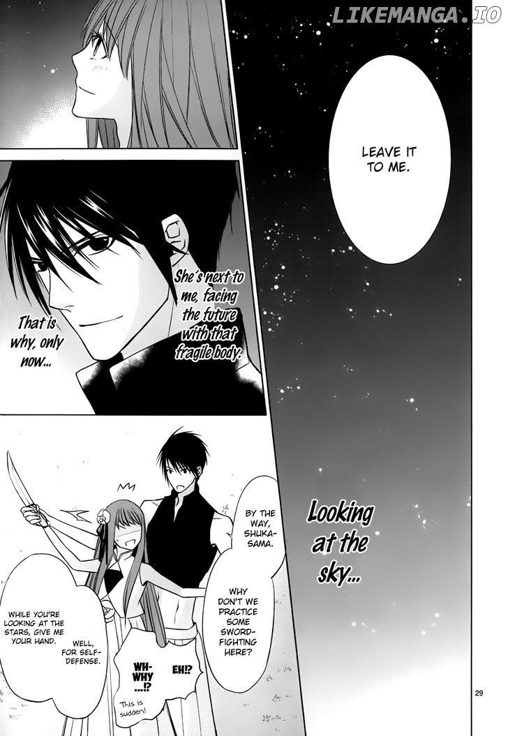 Uchi No Heika Ga Shinmai De chapter 3 - page 30