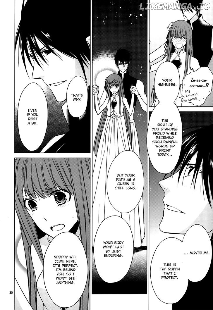 Uchi No Heika Ga Shinmai De chapter 3 - page 31