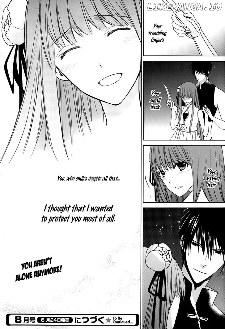 Uchi No Heika Ga Shinmai De chapter 3 - page 33