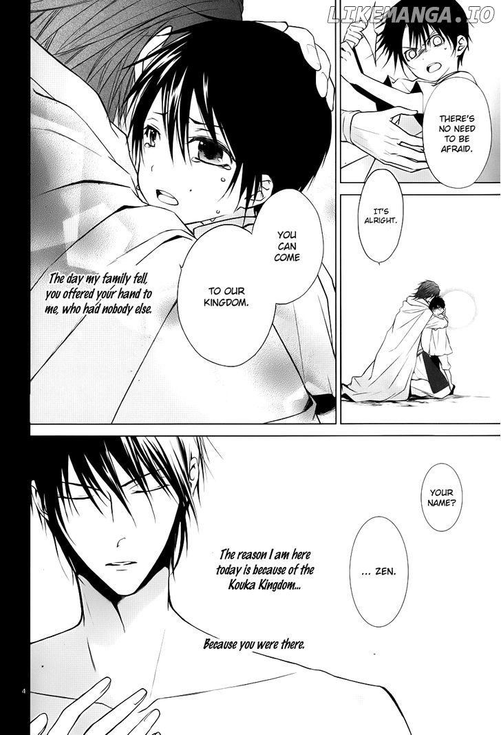 Uchi No Heika Ga Shinmai De chapter 3 - page 5