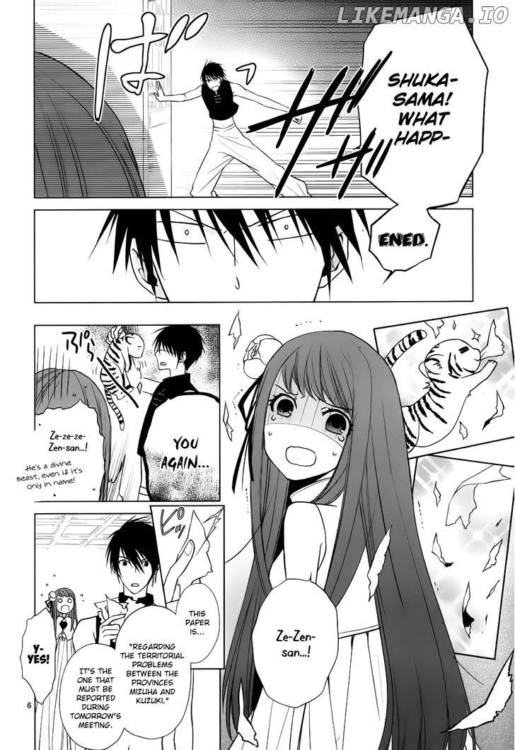 Uchi No Heika Ga Shinmai De chapter 3 - page 7
