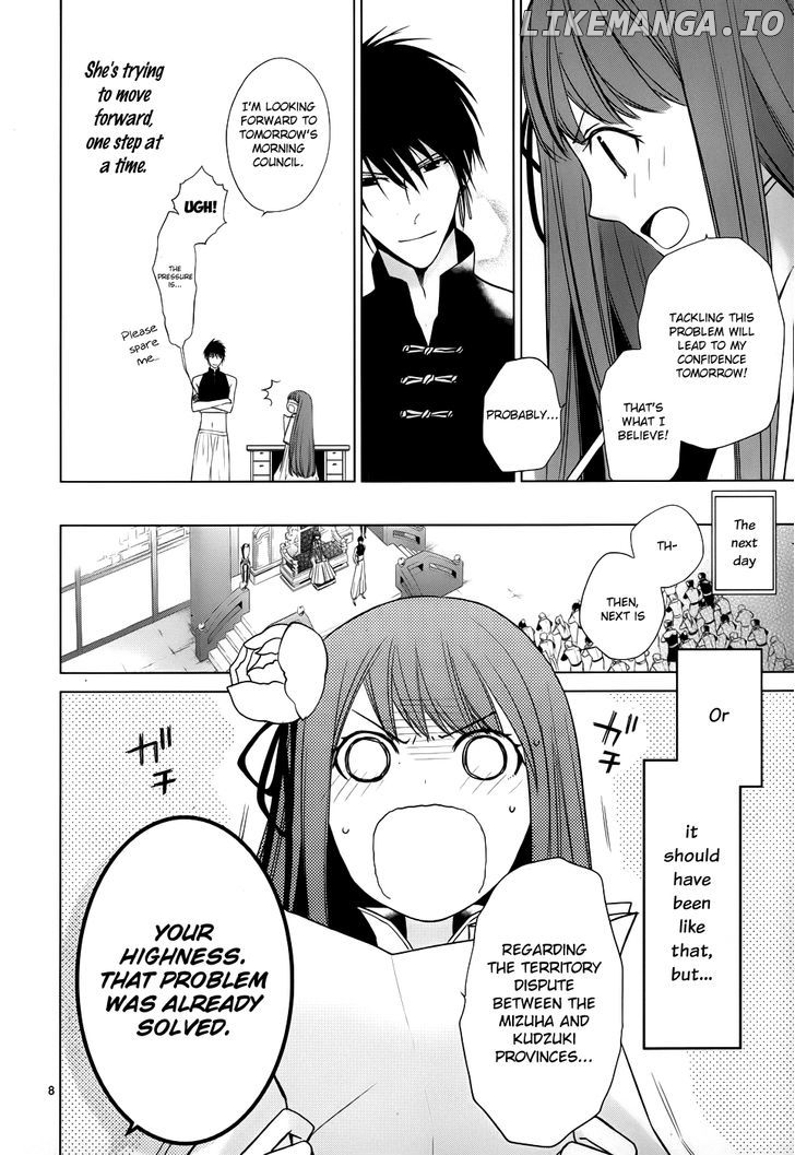 Uchi No Heika Ga Shinmai De chapter 3 - page 9