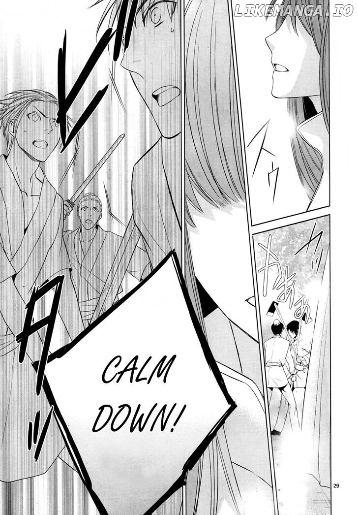 Uchi No Heika Ga Shinmai De chapter 4 - page 33