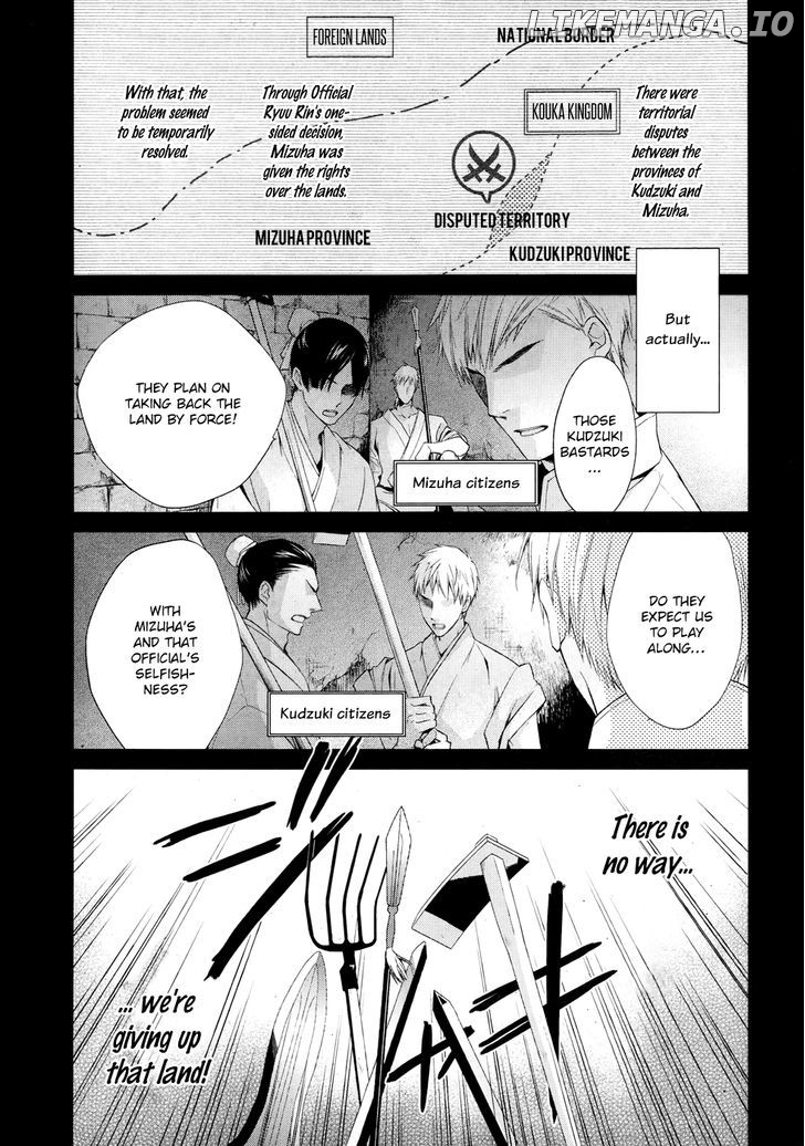 Uchi No Heika Ga Shinmai De chapter 4 - page 5